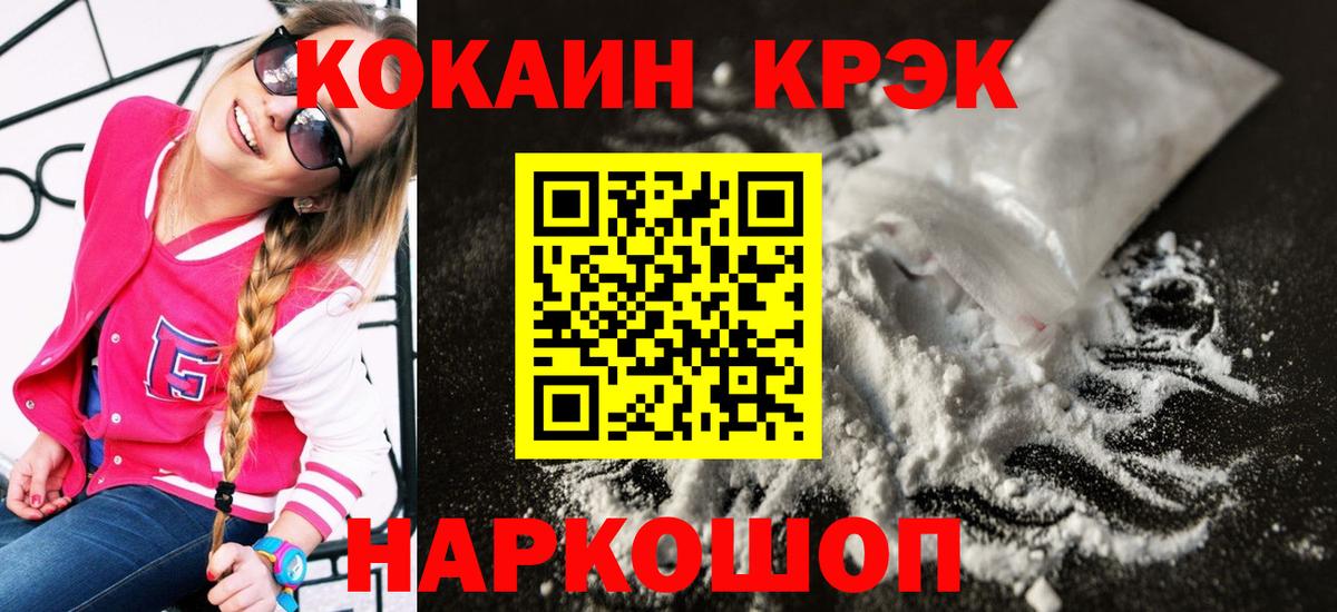 COCAIN 98% Ржев