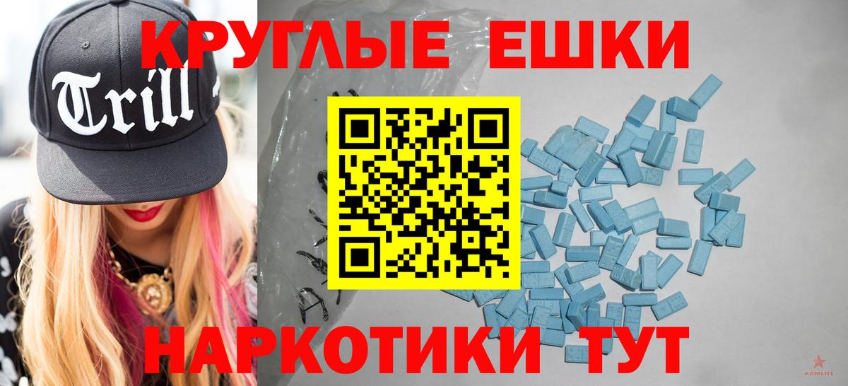 Экстази Philipp Plein Ржев
