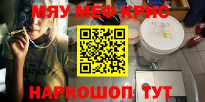 ALPHA-PVP Нягань