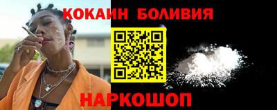 гашишное масло Обь