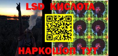 гашишное масло Обь