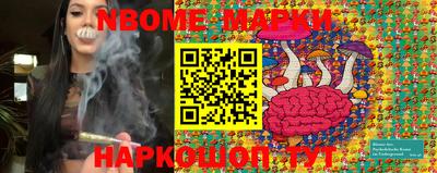 гашишное масло Обь