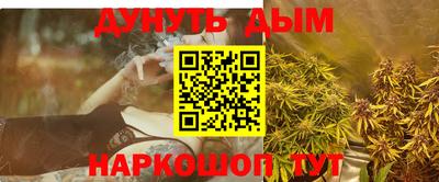 гашишное масло Обь