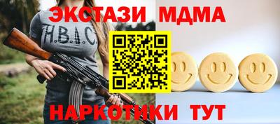 гашишное масло Обь