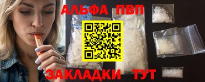 гашишное масло Обь