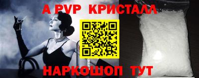 ALPHA-PVP Нягань