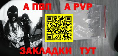 гашишное масло Обь