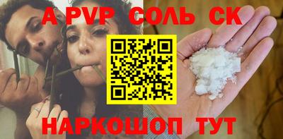 ALPHA-PVP Нягань
