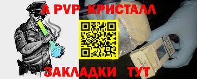 гашишное масло Обь