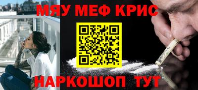 mix Обнинск