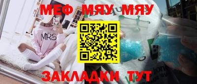 mix Обнинск